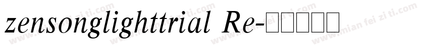 zensonglighttrial Re字体转换